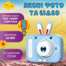 Фотоапарат дитячий цифровий фото відео камера для дітей з іграми X900 Rabbit блакитний
