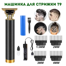 Машинка триммер для стрижки волосся бороди та окантовки Vintage T9 4 насадки