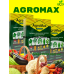 Добриво Агромакс 36Саше AGROMAX Стимулятор роста врожаю Добриво Агромакс 36Саше AGROMAX Стимулятор роста врожаю