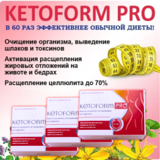 Кетоформ Про KetoForm Pro капсули для кетосхуднення екстракт спіруліни грейпфрута куркуми метаболізм натуральна формула