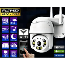 Камера відеоспостереження велична IP Camera з віддаленим доступом вулична + блок живлення PTZ-120