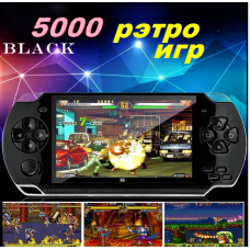Ігрова Приставка PSP X6 5000 ігор портативна ігрова консоль 4.3" MP5 8Gb