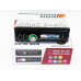 Автомагнітола пульт Usb+RGB підсвітка Sd Fm Aux (4x50W) 1581