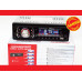 Автомагнітола 2032 — MP3+Usb+Sd+Fm+Aux+ пульт (4x50W)