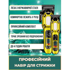 Машинка для стрижки та триммер VGR 2 в 1 LED-дисплей 10 насадок професійний набір для волосся та бороди