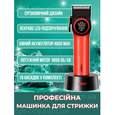 Машинка для стрижки акумуляторна VGR V-001 з LED дисплеєм та підсвічуванням 9000 RPM 10 насадок потужний мотор