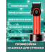 Машинка для стрижки акумуляторна VGR V-001 з LED дисплеєм та підсвічуванням 9000 RPM 10 насадок потужний мотор
