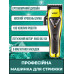 Аккумуляторная машинка для стрижки волос профессиональная VGR V-015 LED-дисплей 6 магнитных насадок