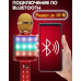 Караоке-мікрофон WSTER WS-1828 з LED-підсвіткою (змінювання голосу)