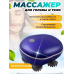 Масажер для голови з 4 головками релакс шкіри комірцевої зони Smart Scalp Massager GX 608 домашній Масажер для голови з 4 головками релакс шкіри комірцевої зони Smart Scalp Massager GX 608 домашній