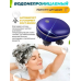 Масажер для голови з 4 головками релакс шкіри комірцевої зони Smart Scalp Massager GX 608 домашній