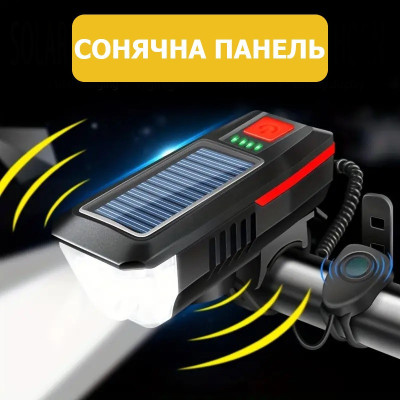 Велоліхтар із сигналом LY-17-XPE, сол. батарея, виносна кнопка, Waterproof, Li-Ion акум., ЗП microUSB